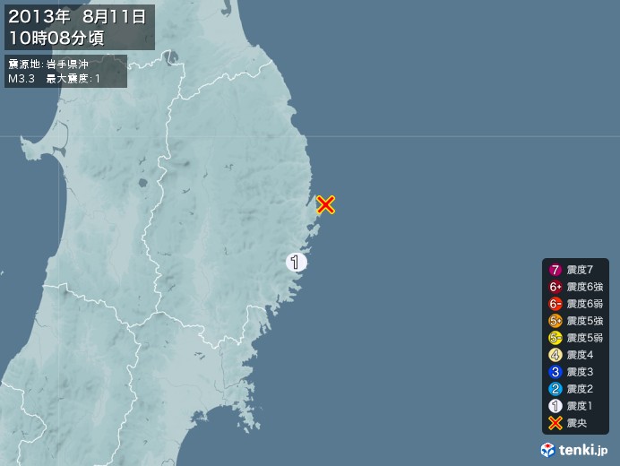 地震情報(2013年08月11日10時08分発生)