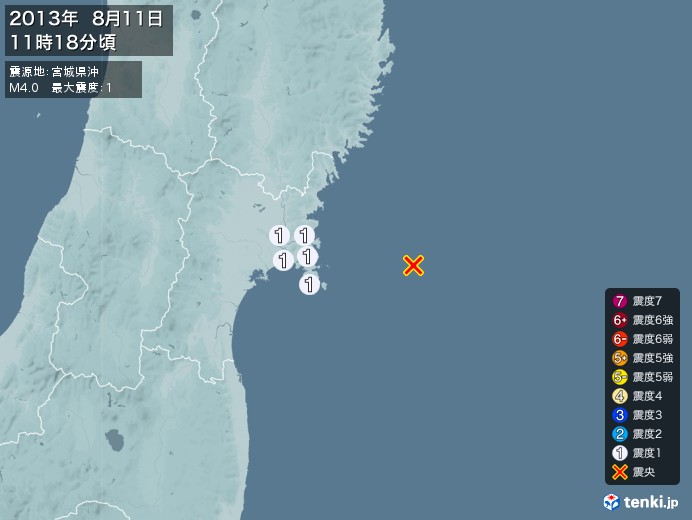 地震情報(2013年08月11日11時18分発生)