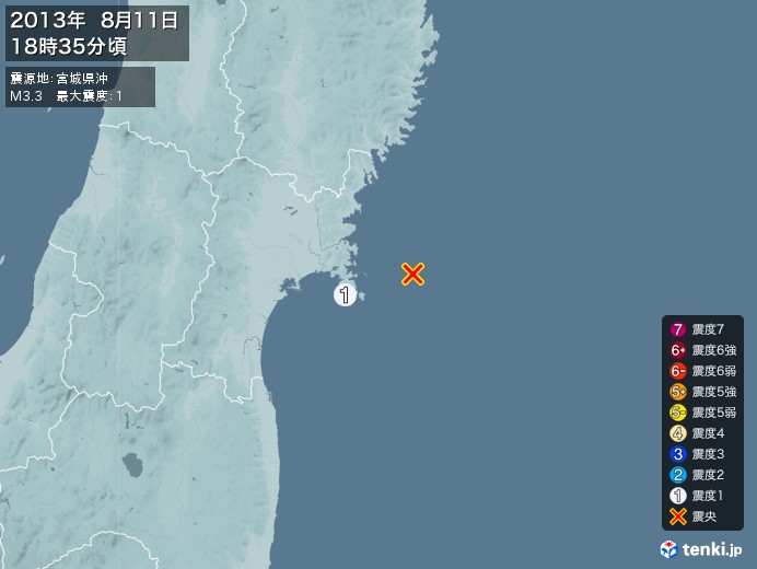 地震情報(2013年08月11日18時35分発生)