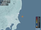 2013年08月12日01時24分頃発生した地震