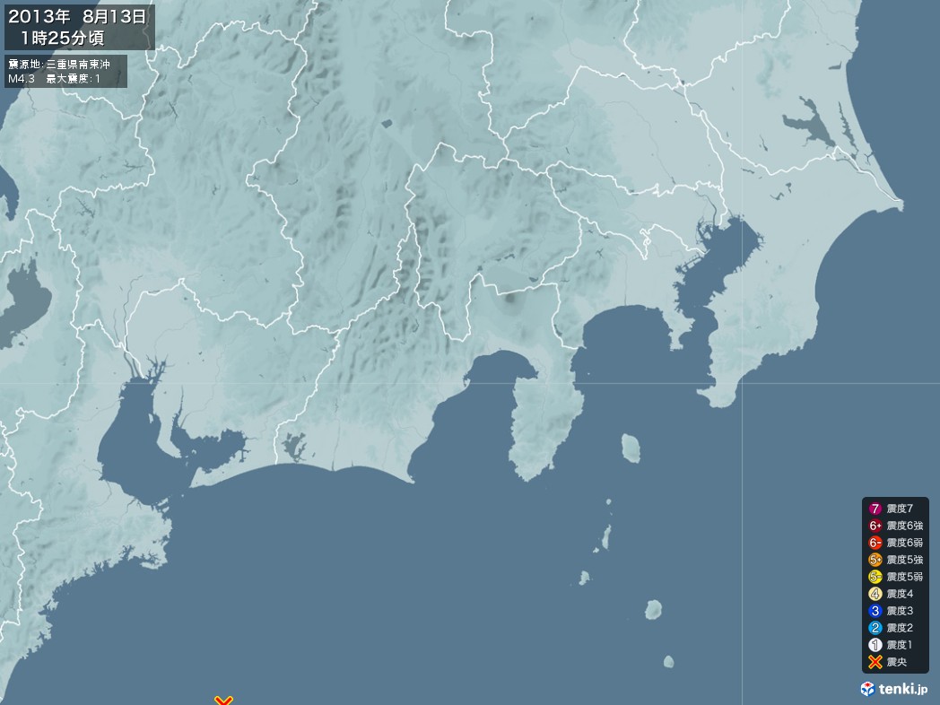 地震情報 2013年08月13日 01時25分頃発生 最大震度：1 震源地：三重県南東沖(拡大画像)