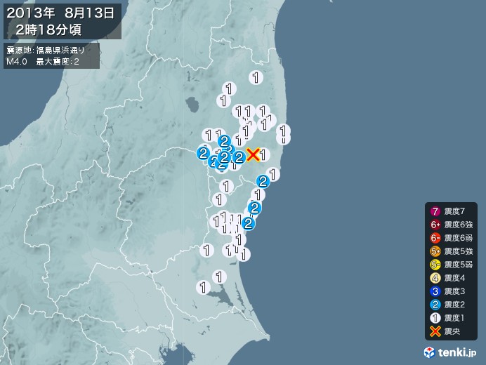 地震情報(2013年08月13日02時18分発生)