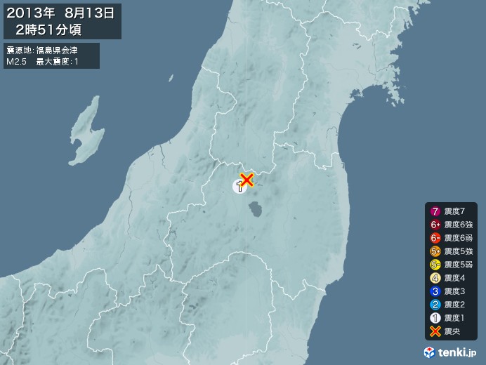 地震情報(2013年08月13日02時51分発生)
