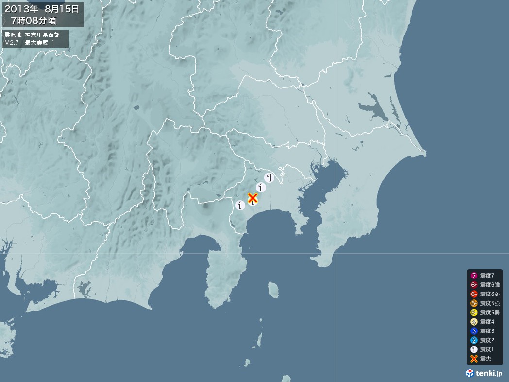 地震情報 2013年08月15日 07時08分頃発生 最大震度：1 震源地：神奈川県西部(拡大画像)