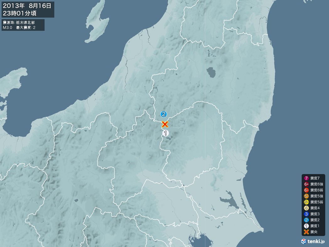 地震情報 2013年08月16日 23時01分頃発生 最大震度：2 震源地：栃木県北部(拡大画像)