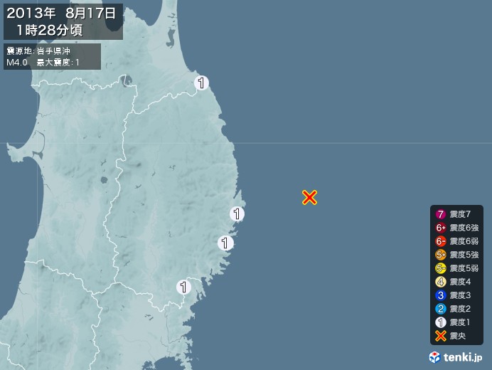 地震情報(2013年08月17日01時28分発生)