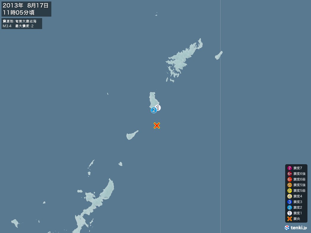 地震情報 2013年08月17日 11時05分頃発生 最大震度：2 震源地：奄美大島近海(拡大画像)