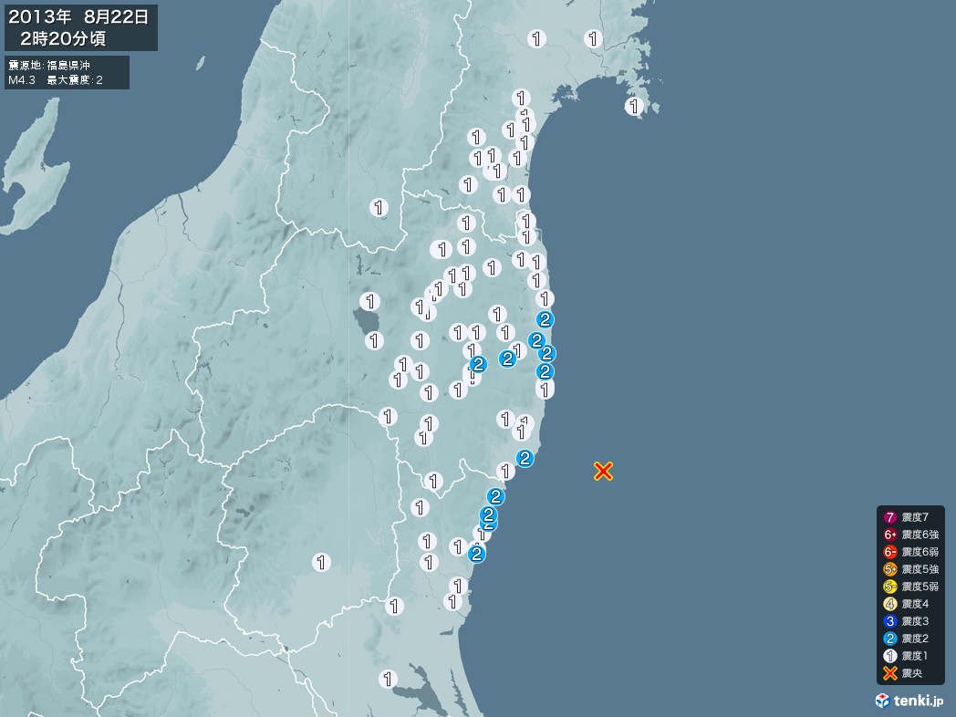 地震情報 2013年08月22日 02時20分頃発生 最大震度：2 震源地：福島県沖(拡大画像)