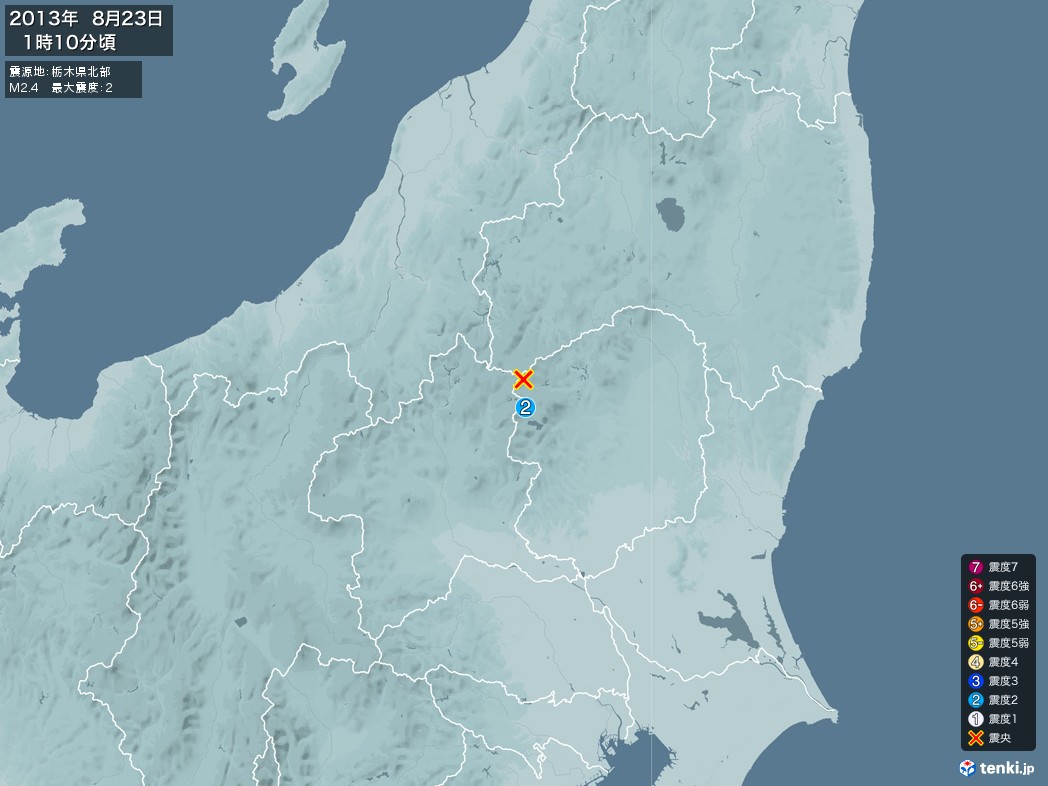 地震情報 2013年08月23日 01時10分頃発生 最大震度：2 震源地：栃木県北部(拡大画像)