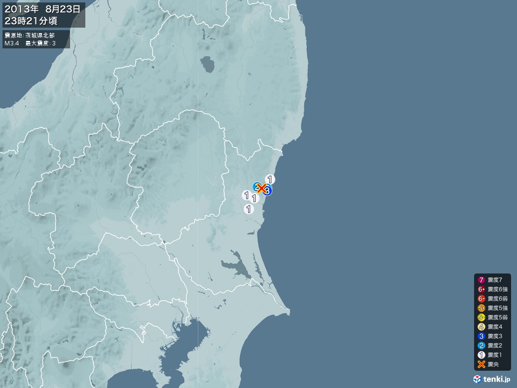 地震情報 2013年08月23日 23時21分頃発生 最大震度：3 震源地：茨城県北部(拡大画像)