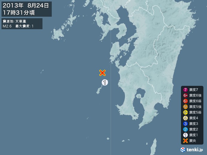 地震情報(2013年08月24日17時31分発生)