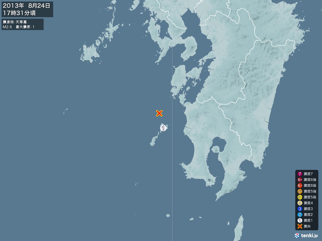 地震情報 2013年08月24日 17時31分頃発生 最大震度：1 震源地：天草灘(拡大画像)