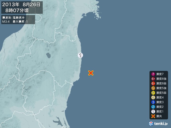 地震情報(2013年08月26日08時07分発生)