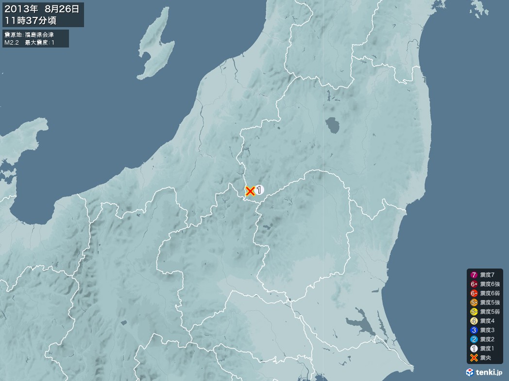 地震情報 2013年08月26日 11時37分頃発生 最大震度：1 震源地：福島県会津(拡大画像)