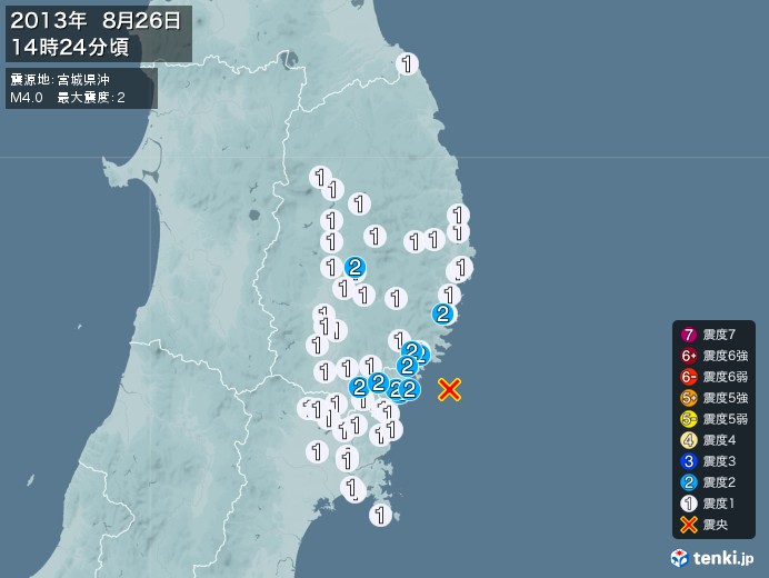 地震情報(2013年08月26日14時24分発生)