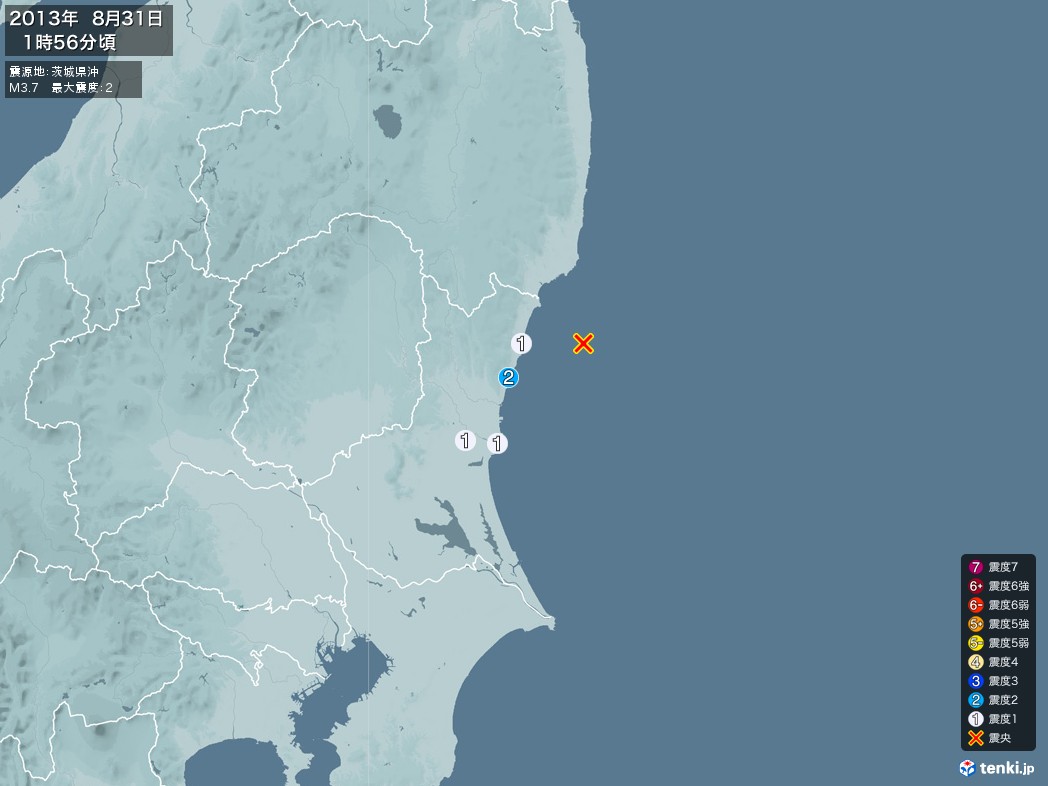 地震情報 2013年08月31日 01時56分頃発生 最大震度：2 震源地：茨城県沖(拡大画像)