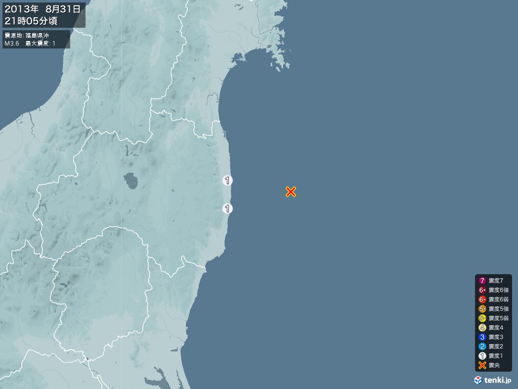 地震情報 2013年08月31日 21時05分頃発生 最大震度：1 震源地：福島県沖(拡大画像)