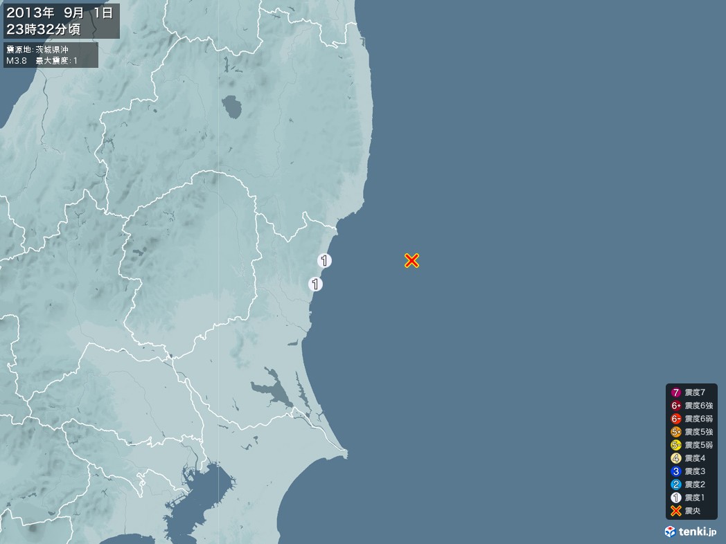 地震情報 2013年09月01日 23時32分頃発生 最大震度：1 震源地：茨城県沖(拡大画像)