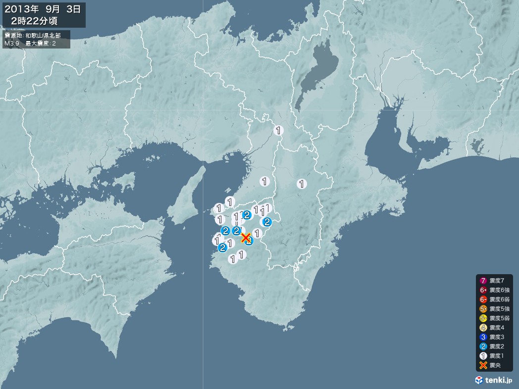 地震情報 2013年09月03日 02時22分頃発生 最大震度：2 震源地：和歌山県北部(拡大画像)