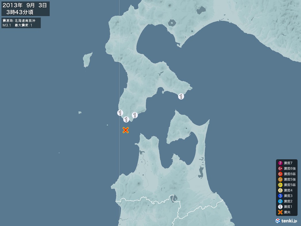 地震情報 2013年09月03日 03時43分頃発生 最大震度：1 震源地：北海道南西沖(拡大画像)