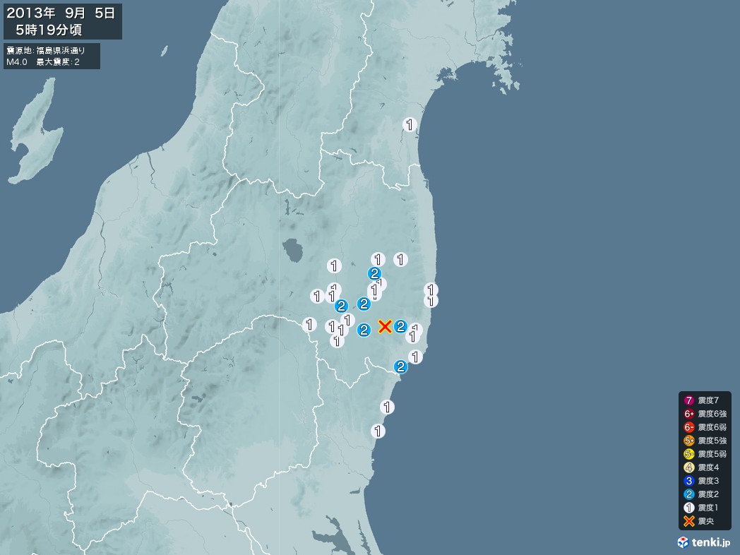 地震情報 2013年09月05日 05時19分頃発生 最大震度：2 震源地：福島県浜通り(拡大画像)