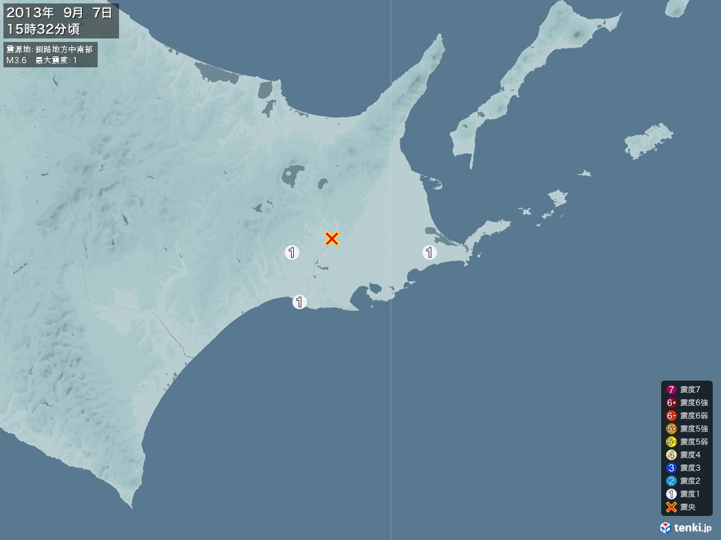 地震情報 2013年09月07日 15時32分頃発生 最大震度：1 震源地：釧路地方中南部(拡大画像)
