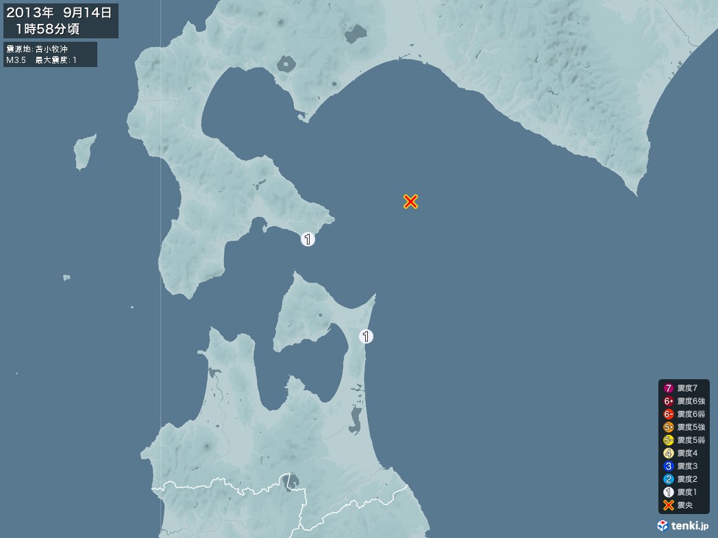 地震情報 2013年09月14日 01時58分頃発生 最大震度：1 震源地：苫小牧沖(拡大画像)