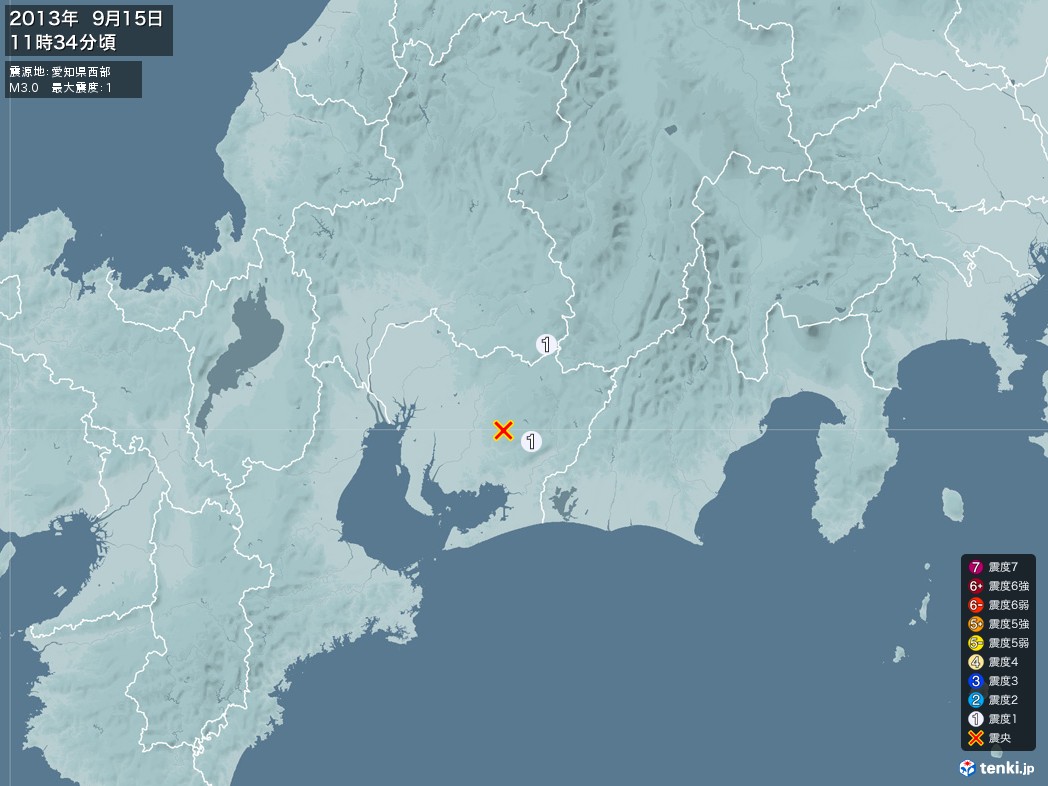 地震情報 2013年09月15日 11時34分頃発生 最大震度：1 震源地：愛知県西部(拡大画像)