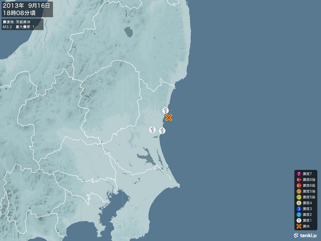 地震情報 2013年09月16日 18時08分頃発生 最大震度：1 震源地：茨城県沖(拡大画像)
