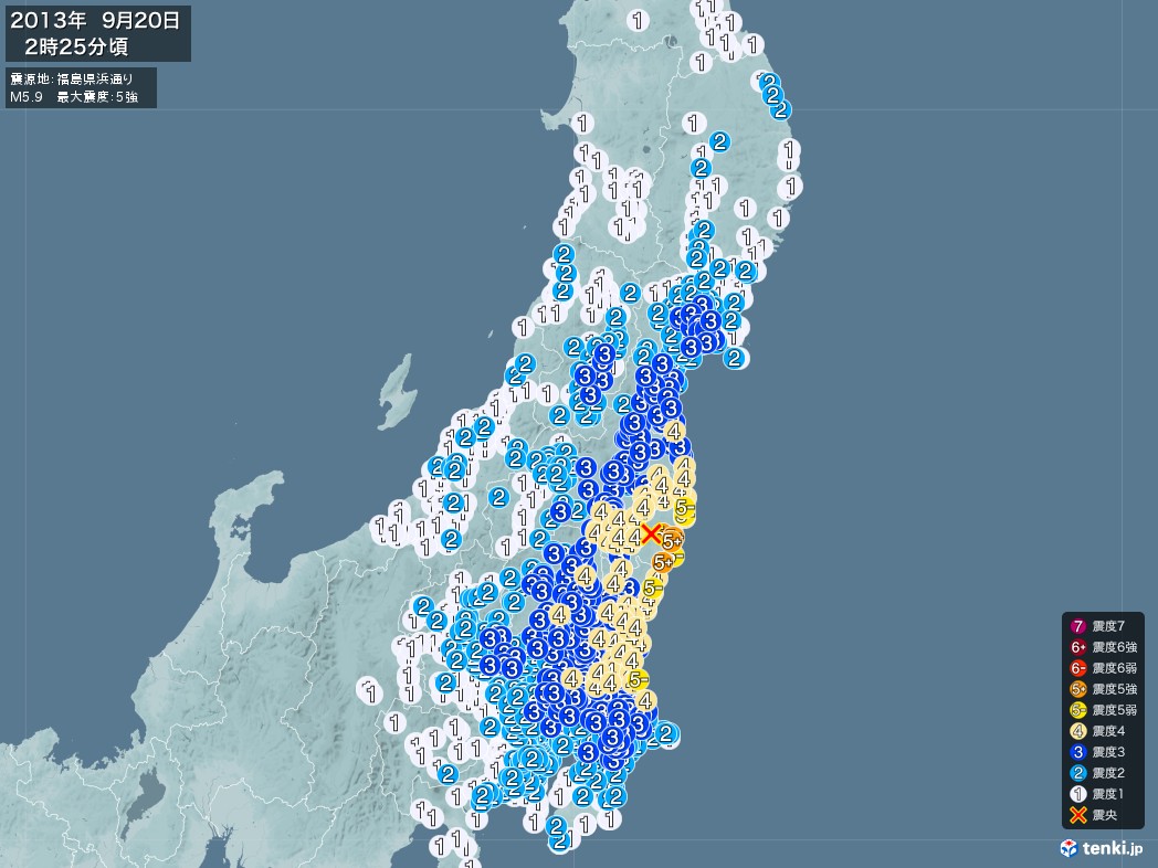 地震情報 2013年09月20日 02時25分頃発生 最大震度：5強 震源地：福島県浜通り(拡大画像)