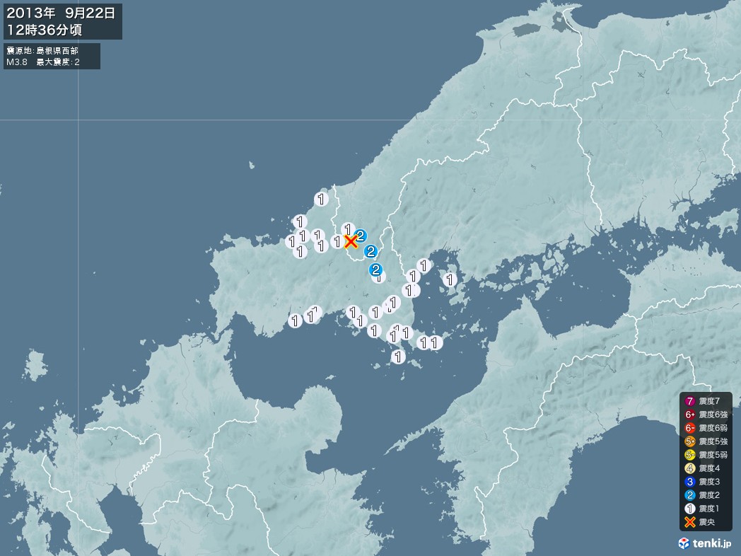 地震情報 2013年09月22日 12時36分頃発生 最大震度：2 震源地：島根県西部(拡大画像)