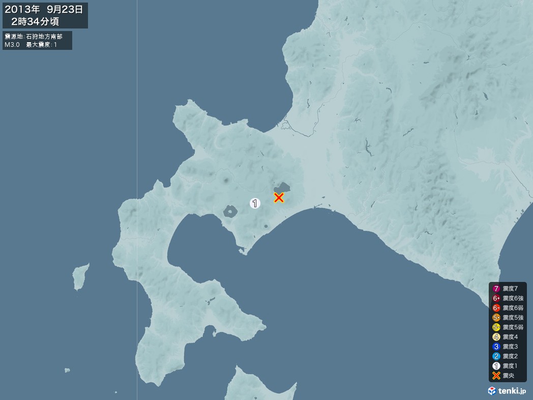 地震情報 2013年09月23日 02時34分頃発生 最大震度：1 震源地：石狩地方南部(拡大画像)