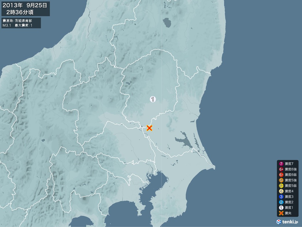 地震情報 2013年09月25日 02時36分頃発生 最大震度：1 震源地：茨城県南部(拡大画像)