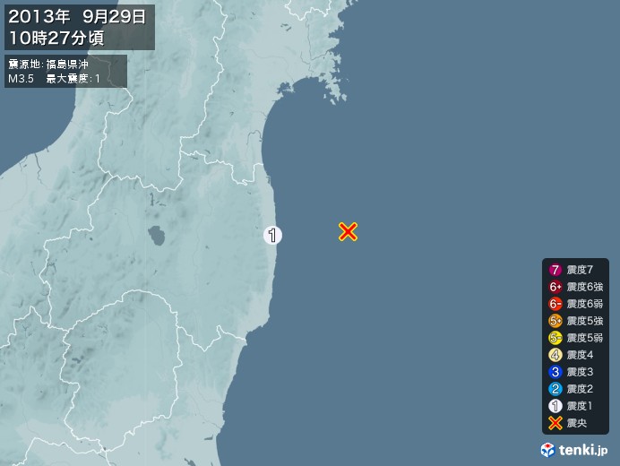 地震情報(2013年09月29日10時27分発生)