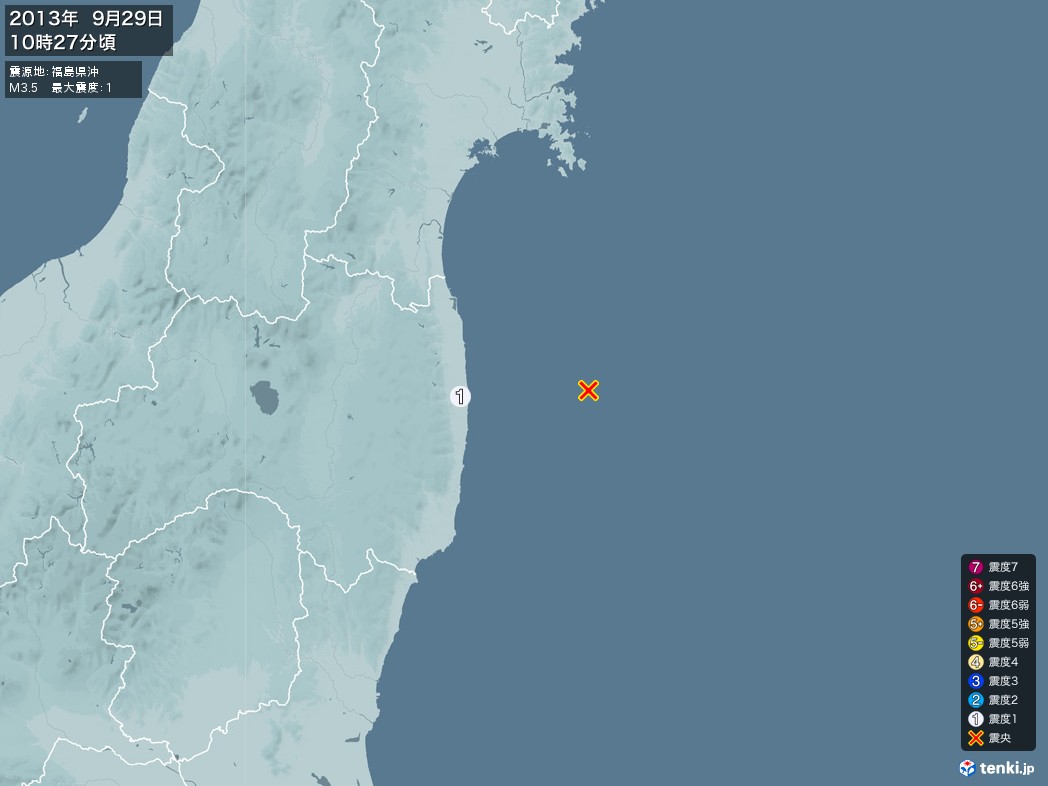 地震情報 2013年09月29日 10時27分頃発生 最大震度：1 震源地：福島県沖(拡大画像)