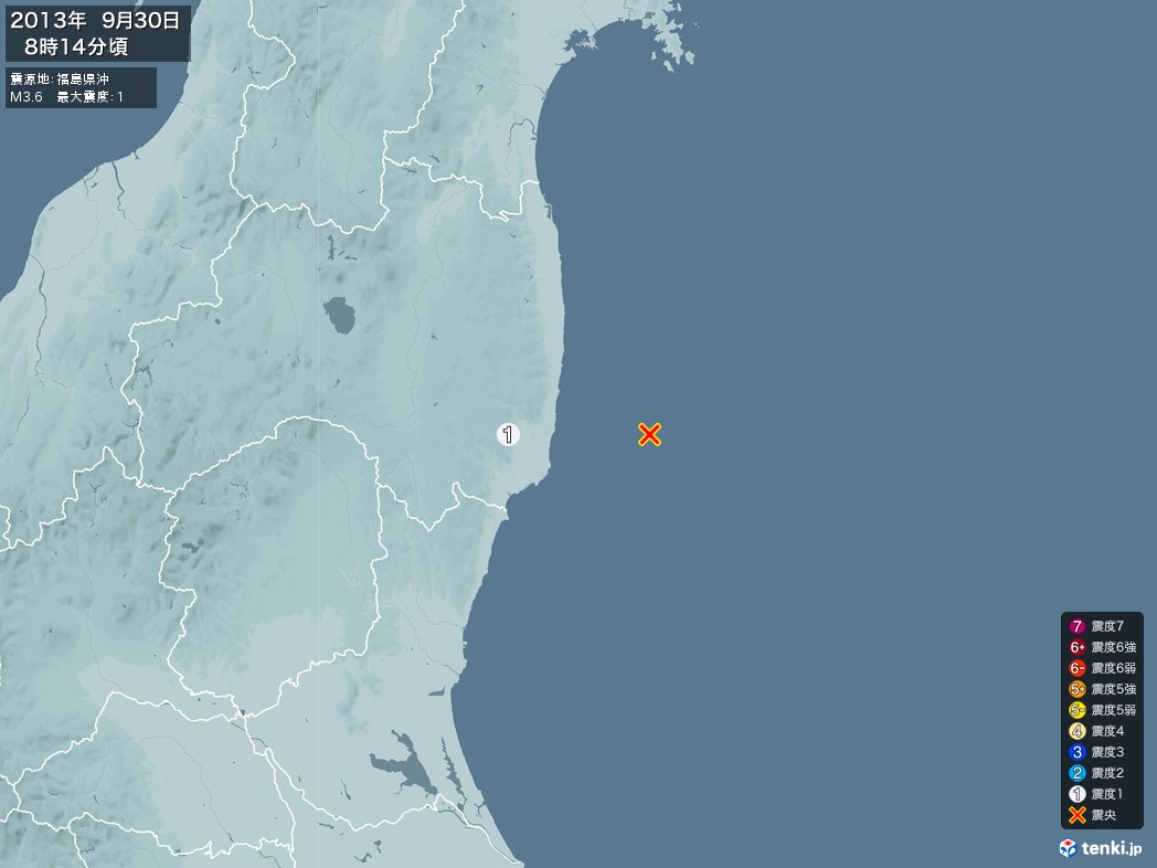 地震情報 2013年09月30日 08時14分頃発生 最大震度：1 震源地：福島県沖(拡大画像)