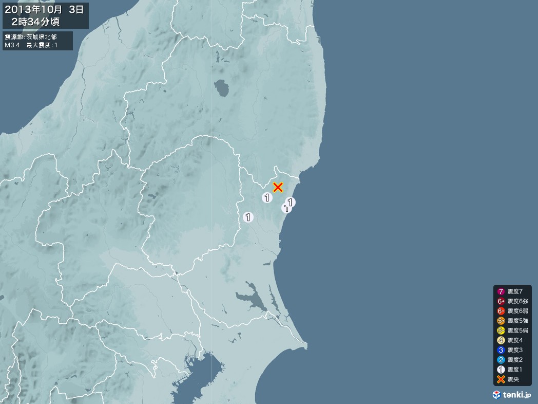 地震情報 2013年10月03日 02時34分頃発生 最大震度：1 震源地：茨城県北部(拡大画像)