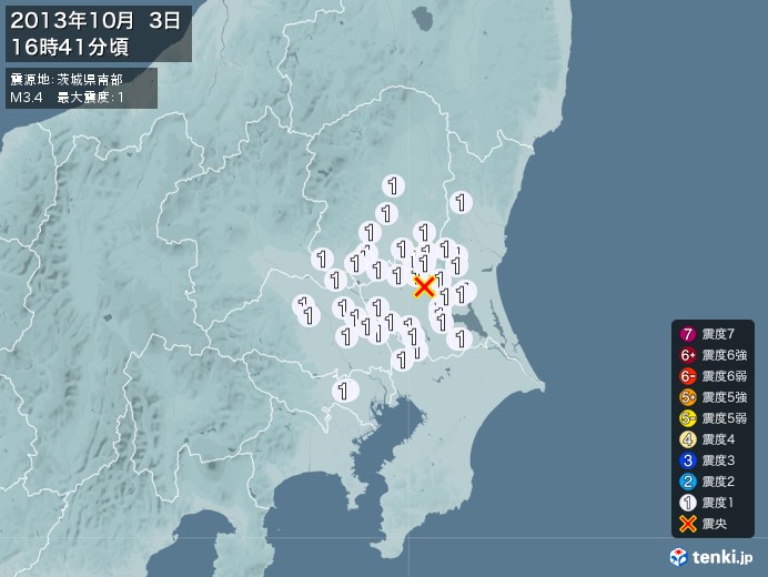 地震情報(2013年10月03日16時41分発生)