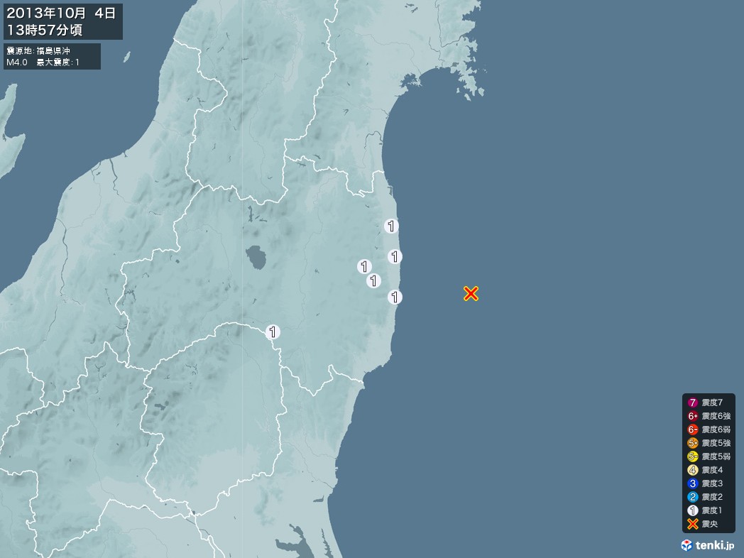 地震情報 2013年10月04日 13時57分頃発生 最大震度：1 震源地：福島県沖(拡大画像)