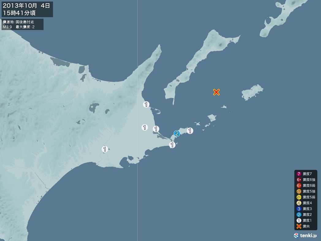 地震情報 2013年10月04日 15時41分頃発生 最大震度：2 震源地：国後島付近(拡大画像)