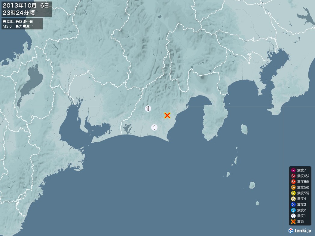 地震情報 2013年10月06日 23時24分頃発生 最大震度：1 震源地：静岡県中部(拡大画像)