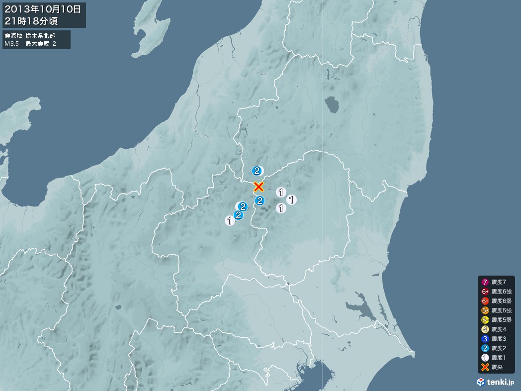 地震情報 2013年10月10日 21時18分頃発生 最大震度：2 震源地：栃木県北部(拡大画像)