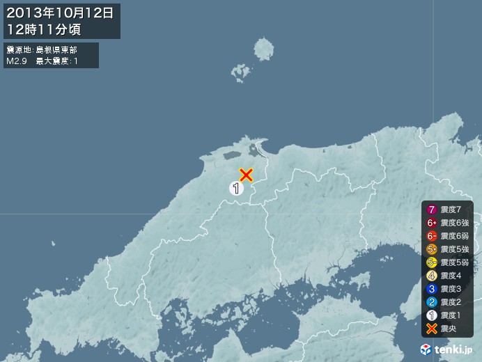 地震情報(2013年10月12日12時11分発生)