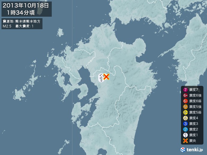 地震情報(2013年10月18日01時34分発生)