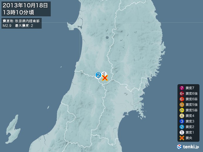 地震情報(2013年10月18日13時10分発生)