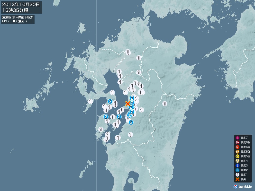 地震情報 2013年10月20日 15時35分頃発生 最大震度：2 震源地：熊本県熊本地方(拡大画像)