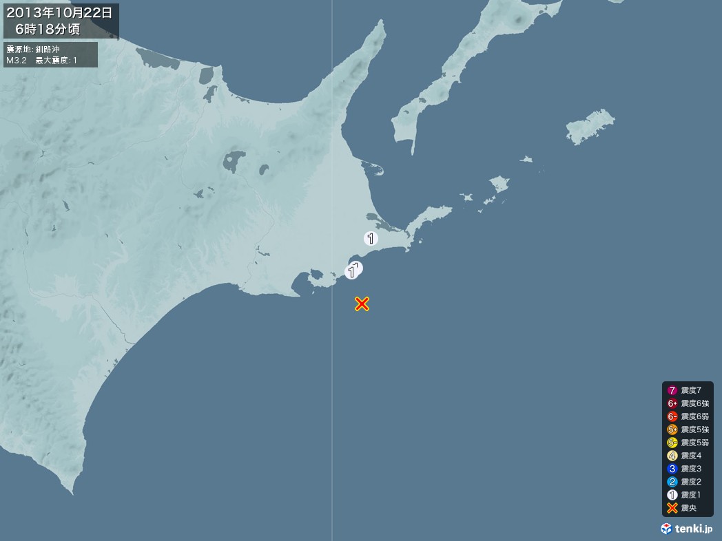 地震情報 2013年10月22日 06時18分頃発生 最大震度：1 震源地：釧路沖(拡大画像)
