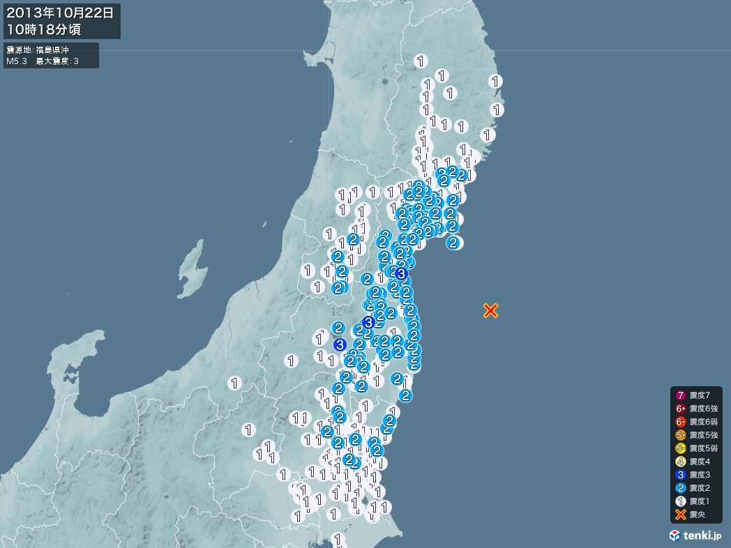 地震情報 2013年10月22日 10時18分頃発生 最大震度：3 震源地：福島県沖(拡大画像)
