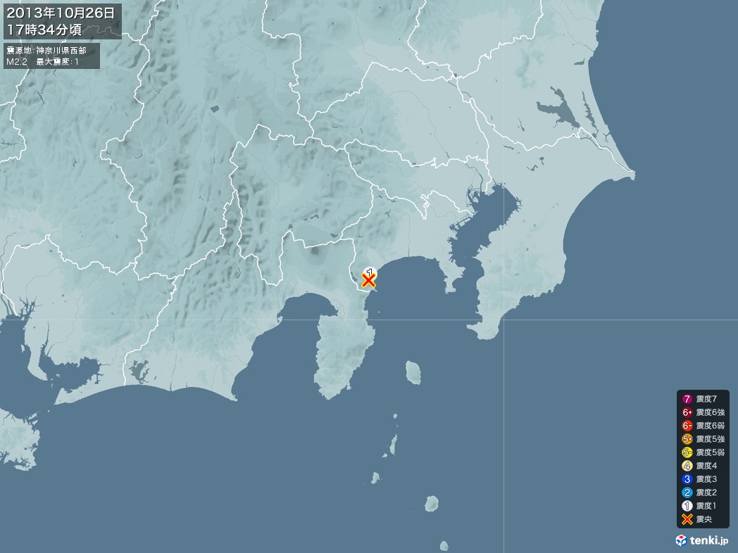 地震情報 2013年10月26日 17時34分頃発生 最大震度：1 震源地：神奈川県西部(拡大画像)