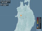 2013年10月27日01時10分頃発生した地震